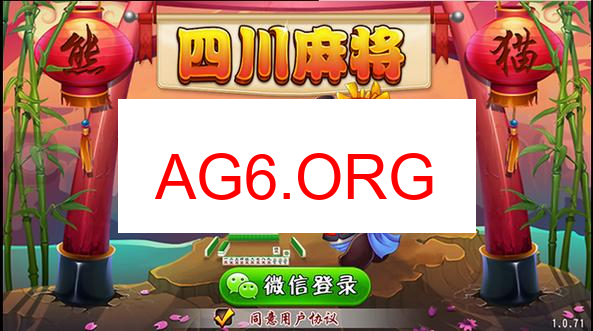 多乐麻将功能图